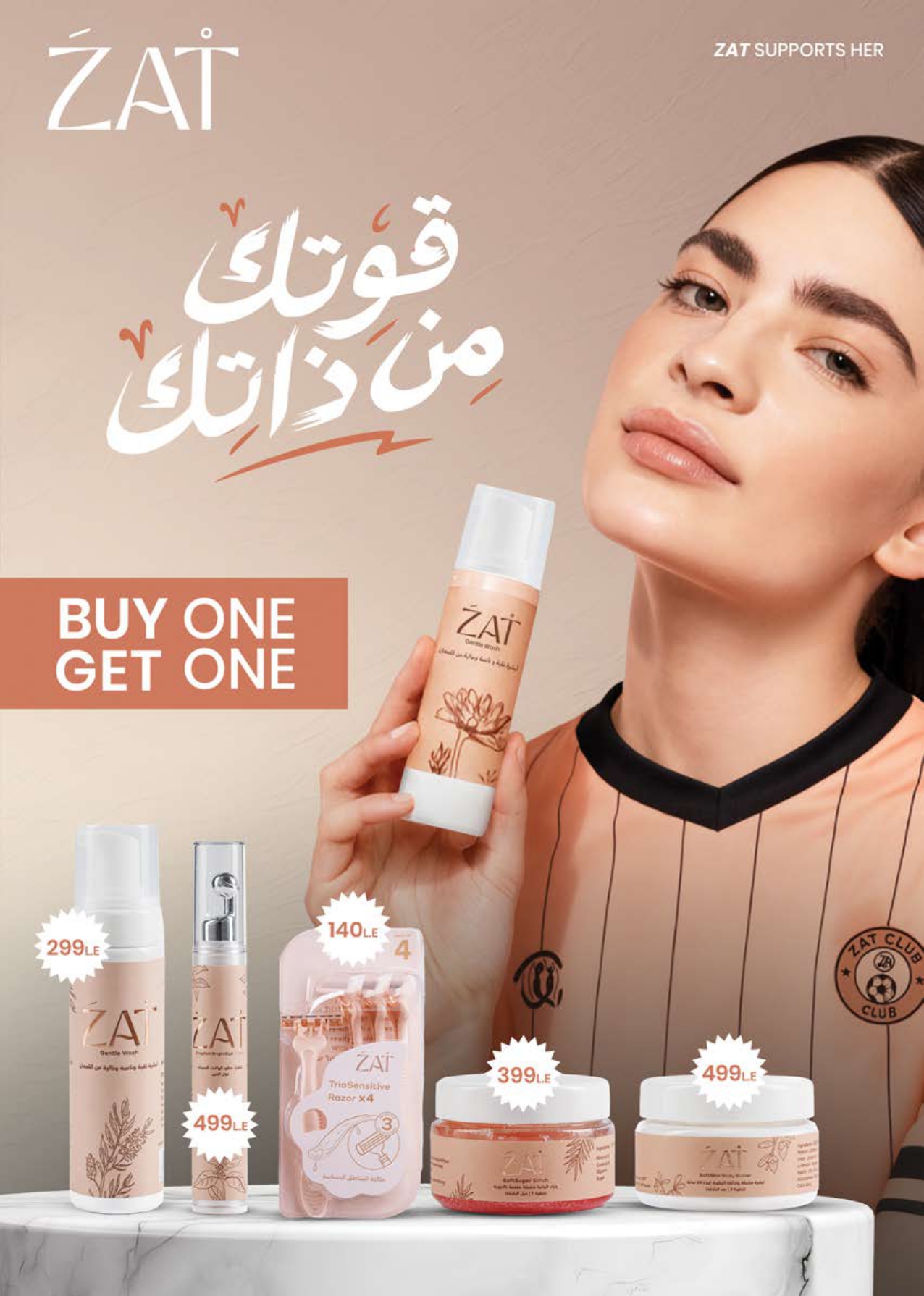 saudi offers from 2nov to 1nov 2025 عروض سعودى من 2 نوفمبر حتى 1 نوفمبر 2025 صفحة رقم 38